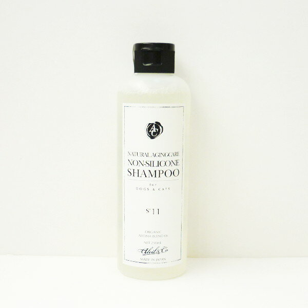 NATURAL AIGING CARE NON-SLICONE SHAMPOOナチュラルエイジングケアノンシリコンシャンプーS11　250ml (犬猫用シャンプー)