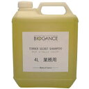 バイオガンステリアシークレットシャンプー 4000ml (犬用シャンプー・テリア用)【BIOGANCE、バイオガンステリアシークレットシャンプー】