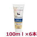 キリカン洋行アロビーンコンディショナー 100ml×6本セット (弱酸性・動物用)【キリカンコンディショナー、犬猫用コンディショナー、キリカンコンディショナー、...