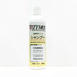 ZYMOX皮膚科学シリーズザイマックスシャンプー　360ml　(犬猫用シャンプー)【犬猫用、シャンプー、ZYMAX】