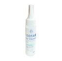 QIXPE EDTA イヤークリーナー 無香料 50ml【Petience、動物用イヤークリーナー、キックス、旧ペティエンス】