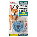 ドギーマン薬用ノミ・マダニ取り首輪+蚊よけ中型大型犬用 効果7ヵ月【DoggyMan、中型・大型犬用、蚊よけ、犬首輪】