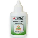 ZYMOXザイマックス イヤープロテクター 犬猫用 37ml【動物用イヤークリーナー】