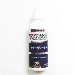 ZYMOXザイマックス イヤークリーナー 犬猫用 118ml【動物用イヤークリーナー】