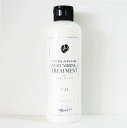 NATURAL AIGING VOLUMIZING　TRETMENTナチュラルエイジングケアボリュームアップトリートメントT23　250ml (犬猫用トリートメント)【アリールアンドシー】