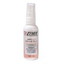 ZYMOXザイマックス スキンスプレー犬猫用 60ml【動物用スキンスプレー、ザイマックススプレー】