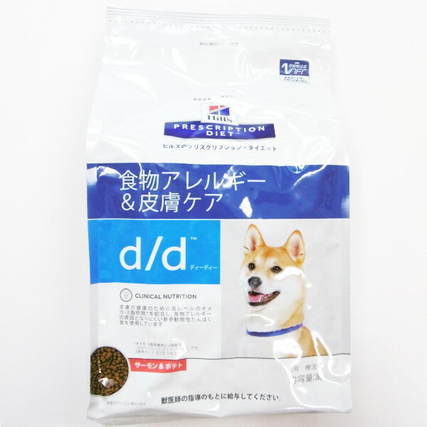 ヒルズプリスクリプションダイエット犬用d 3kg 4 ヒルズプリスクリプションダイエット犬用d Dサーモン サーモンアンドアンドポテト ポテトドライ Dd 3kg 4 ディーディー 食物アレルギー ペット ペットグッズ 皮膚ケア Dサーモン ポテトドライ ドッグフード