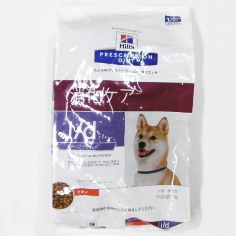 ヒルズプリスクリプションダイエット犬用i/d Lowfatドライチキン味　7.5kg　消化ケア　(動物用療法食)【Hill'SPRESCRIPTIONDIET、idローファット、アイディーローファット】