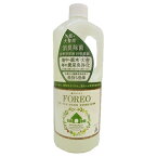 FOREOフォレオ お庭・犬舎用 消臭除菌 1000ml【ベルテックス、消臭除菌、パワフルミスト 】