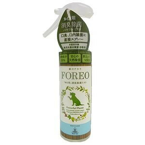 FOREOフォレオ お口用 消臭除菌パワフルミスト 200ml【ベルテックス、消臭除菌、パワフルミスト 】