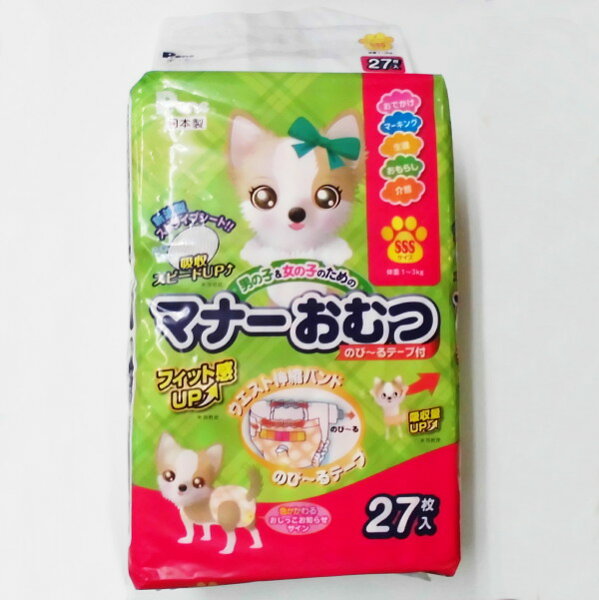 小型犬 オムツ 女の子 Sss みんな探してる人気モノ 小型犬 オムツ 女の子 Sss ペット ペットグッズ 小型犬 オムツ 女の子 Sss みんな探してる人気モノ 小型犬 オムツ 女の子 Sss ペット ペットグッズ