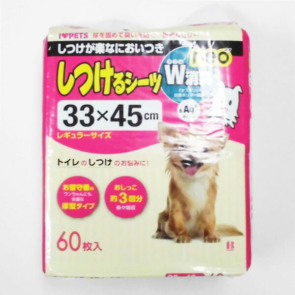 ボンビアルコンしつけるシーツ neo W消臭レギュラーサイズ　60枚入り (33×45cm)【犬用シーツ、ダブル消臭】