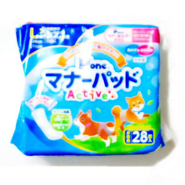 第一衛材男の子＆女の子のためのマナーパッドActive L ビッグパック　28枚　PMP-753 (