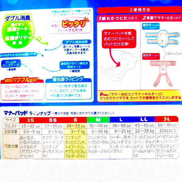 ���Һ��ˤλҡ����λҤΤ���Υޥʡ��ѥå�Active�ӥå��ѥå� S��45�� PMP-751 (�ڥå��Ѥ����)��Pone���ڥå��ѥ���ġ�PMP751�ޥʡ��ѥåɥ����ƥ��֡��ݥ�ޥʡ��ѥåɡ�PMP751��