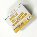 森乳サンワールドミルクビスケット 50g (動物病院専用・犬用おやつ)【MILK Biscuit、ペット用栄養補完食、お気に入り、ビスケット】