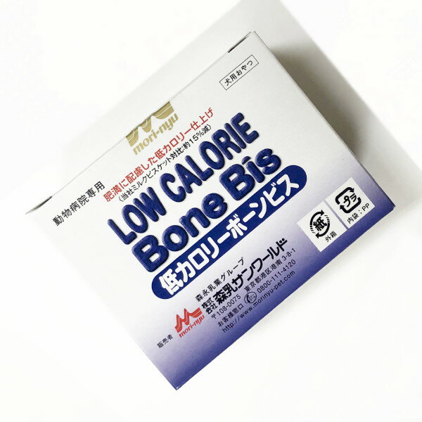 森乳サンワールド低カロリーボーンビスケット　70g　(動物病院専用・犬用おやつ)