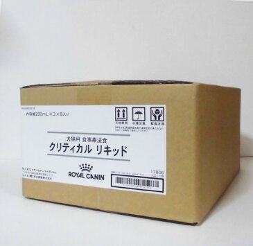 ロイヤルカナン犬猫用クリティカルリキッド　200ml×24本　(動物用療法食)【ROYALCANIN、退院サポートリキッド、犬用、猫用】