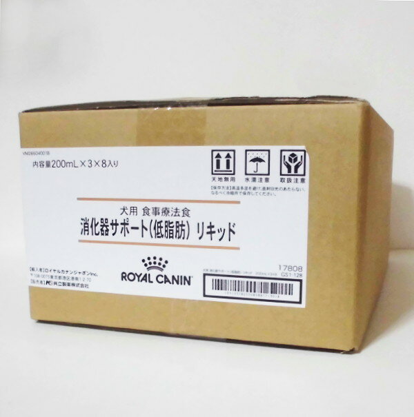 ロイヤルカナンの犬用消化器サポート低脂肪リキッド ロイヤルカナン犬用消化器サポート低脂肪リキッド 200ml×24本 動物用療法食 新品?正規品 ロイヤルカナンの犬用消化器サポート低脂肪リキッド ロイヤルカナン犬用消化器サポート低脂肪リキッド 200ml×24本 動物用療法食 新品?正規品