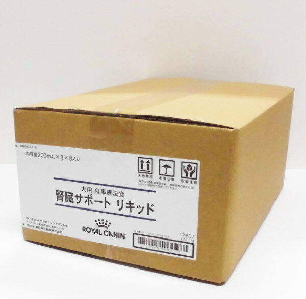 ロイヤルカナン犬用腎臓サポートリキッド　200ml×24本　(動物用療法食)【ROYALCANIN】