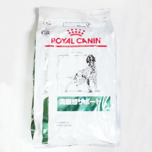 ロイヤルカナン犬用満腹感サポートドライ 8kg×1 (動物用療法食)【ROYALCANIN】