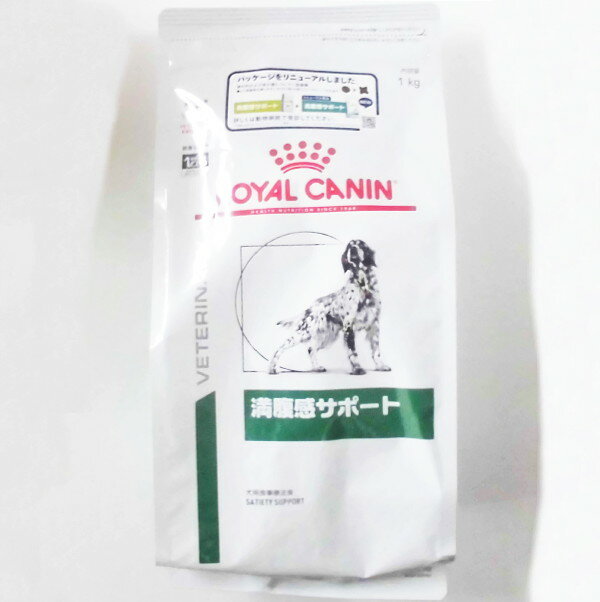 ロイヤルカナン犬用満腹感サポートドライ　1kg×1　(動物用療法食)【ROYALCANIN】