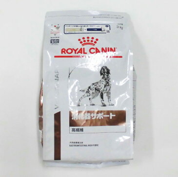 ロイヤルカナン犬用消化器サポート高繊維ドライ　3kg×4　(動物用療法食)【ROYALCANIN】