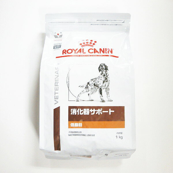 【楽天市場】ロイヤルカナン犬用消化器サポート低脂肪ドライ 1kg×1 (動物用療法食)【ROYALCANIN】：BCP楽天市場店