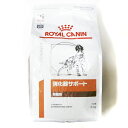 ロイヤルカナン犬用消化器サポート低脂肪ドライ 3kg×1 (動物用療法食)【ROYALCANIN】