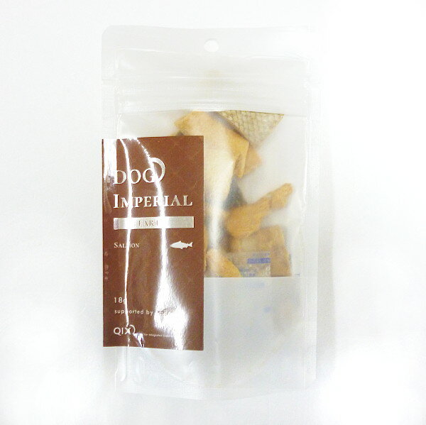 QIXドッグインペリアルアース　サーモン　18g（ドッグトリーツ）【キックス、DOG　IMPERIAL　EARTH、SALMON、鮭、しゃけ、さけ、dogtreats】