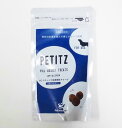 QIXPEペティッツ投薬補助トリーツ低アレルゲン 32粒（犬用投薬補助食品）