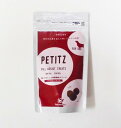 QIXPEペティッツ投薬補助トリーツ ミネラルコントロール 32粒(犬用投薬補助食品)【Petience、投薬補助トリーツ、キックス、旧ペティエンス】