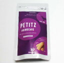 QIXPE ペティッツエイジングケア 85g(犬用栄養補助食品)【ペティエンス、キックス、ペティッツトリーツ、PETITZ AGINGCARE】