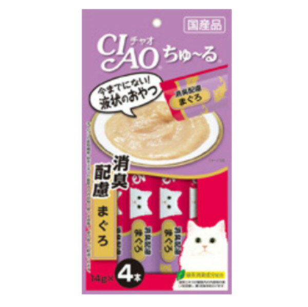 いなばCIAO ちゅーる消臭配慮まぐろ 14g×4本 SC-109【チャオちゅーる、ちゃおちゅーる、チャオチュール、猫用おやつ、SC109】 いなばCIAO ちゅーる消臭配慮まぐろ 14g×4本 SC-109【チャオちゅーる、ちゃおちゅーる、チャオチュール、猫用おやつ、SC109】