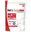 イースター【療法食】ベッツセレクション 猫用腎ケア PPレーベル 1.5kg(300g×5袋)【VET‘S SELECTION、猫用特別療法食、動物病院専用、国...