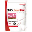 イースター【療法食】ベッツセレクション 猫用pHケア プラスステージ 1.5kg(300g×5袋)【YEASTER、VET‘S SELECTION、猫用特別療法...