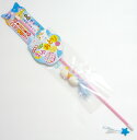 まゆおどりトリドリ猫用おもちゃ【ペッツルート】 まゆおどりトリドリ猫用おもちゃ【ペッツルート】