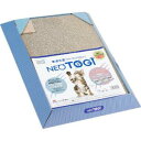 コーチョーネオとぎグルーミングスタンド (縁が水色・黄色・薄紫色のいずれかでお客様側での選択不可)【Kocho、爪磨き、爪とぎ、ツメトギ、ストレス解消】