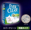 EVER CLEANエバークリーン芳香タイプ 5.5リットル【猫砂小粒 EVER CLEAN エバークリーン猫砂】