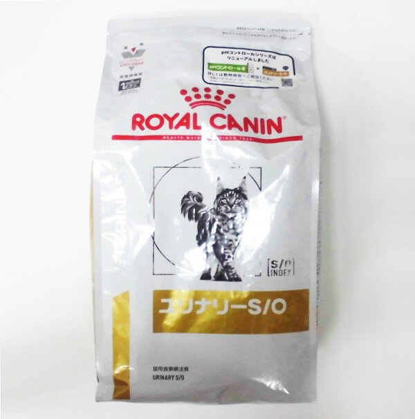 ロイヤルカナン猫用ユリナリーS/O 4Kg×1 (動物用療法食)【ROYALCANIN ロイヤルカナンpHコントロール0後継品 SO ユリナリ—】