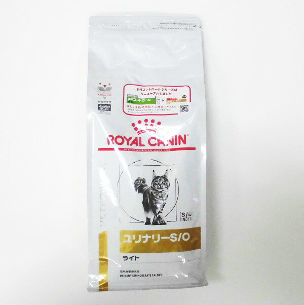 ロイヤルカナン猫用ユリナリーS Oライト 2Kg 1 動物用療法食 【ROYALCANIN ロイヤルカナンpHコントロールライト後継品 SOライト ユリナリ—】