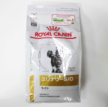 ロイヤルカナン猫用ユリナリーS/Oライト　4Kg×4　(動物用療法食)【ROYALCANIN、ロイヤルカナンpHコントロールライト後継品、SOライト、ユリナリ—】