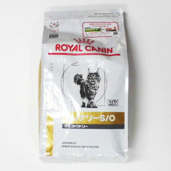 ロイヤルカナン猫用ユリナリー/Oオルファクトリー 4Kg×1 (動物用療法食)【ROYALCANIN ロイヤルカナンpHコントロール2 フィッシュテイスト後継品 SO】