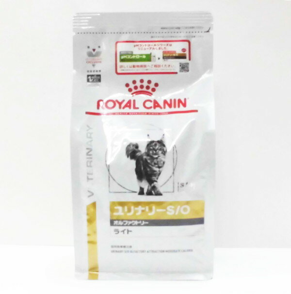 ロイヤルカナン猫用ユリナリーS/Oオルファクトリーライト 500g×12　(動物用療法食)【ROYALCANIN、ロイヤルカナンpHコントロールオルファクトリー後継品、SOオルファクトリー、ユリナリ—】