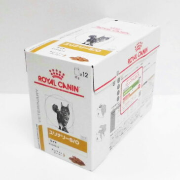 ロイヤルカナン猫用ユリナリーS/Oライトパウチ　85g×12パウチ (動物用療法食)【ROYALCANIN、ロイヤルカナンpHコントロールフィッシュテイストパウチ後継品】