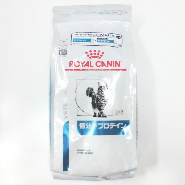 ロイヤルカナン猫用低分子プロテインドライ　2kg×6　(動物用療法食)【ROYALCANIN】【開店セール1209】