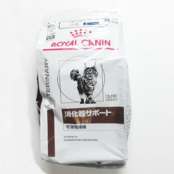 ロイヤルカナン猫用消化器サポートドライ(可溶性繊維)　4kg×4　(動物用療法食)【ROYALCANIN、消化器サポート可溶性繊維ドライ】