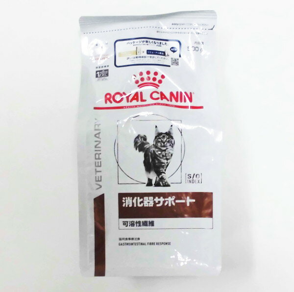 ロイヤルカナン猫用消化器サポートドライ(可溶性繊維)　500g×12　(動物用療法食)【ROYALCANIN、消化器サポート可溶性繊維ドライ】