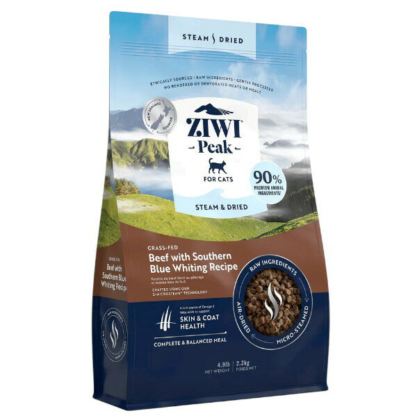 ジウィピークZiwiPeakスチー...