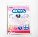 ボンビ防水タオル Lサイズ=90x65cm (ピンク or ブルー or ベージュ) 【洗えるペットシーツ】(4)