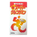 芳香園製薬新スーパーグルコサミン 240粒【コンドロイチン、デビルズクロー、コラーゲン】